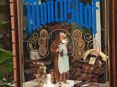 -北京建国饭店杰斯汀法餐厅