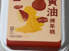 -詹记桃酥(包河万达店)