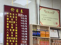 -胡家包子·清真(大众巷店)