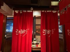大堂-壹风町烧肉居酒屋(恒丰中央广场店)