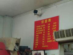 -兴华千张面馆