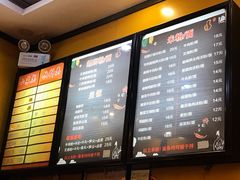 菜单-桂林米粉(亦庄国融国际店)