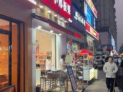 -小邢板栗(星悦广场店)