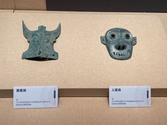 -广西壮族自治区博物馆