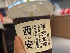 -原来宝鸡(万和城店)