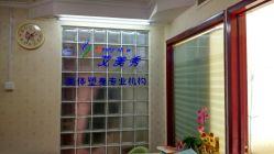 -维纳斯专业减肥