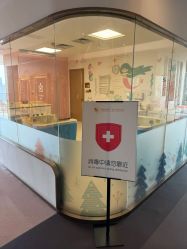 -金鹰国际月子中心(新街口店)