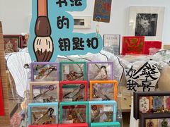 -中国宣纸文化园