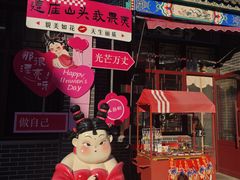 -九鼎铁刹山风景区