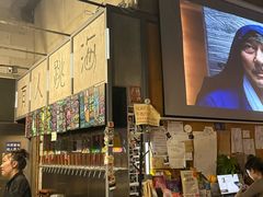 -跳海酒馆(江湾里店)