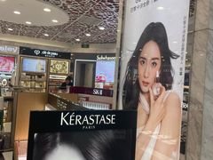 -日上免税行(浦东机场五店)