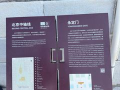 -永定门南广场