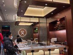 大堂-火地铁板烧(河西龙湖天街店)