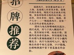 -小宝·路鼎记·福鼎特色小吃(富民路店)