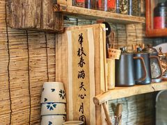 -悟饮门市景店