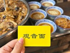 -西园寺素食(西园弄戒幢律寺店)