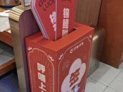 -呷哺呷哺(丰科万达店)