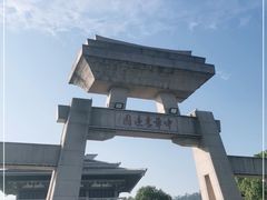-中华孝德园