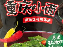 -正隆斋素食超市(西四店)