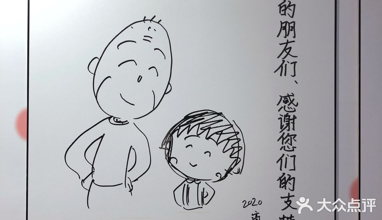 🍒樱桃小丸子，讲真，教会我很多做人的哲理