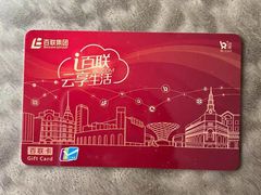 -百联临沂购物中心(临沂路店)