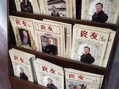 -良友书坊(安徽路店)