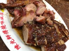 -陈光记烧腊店(罗保博士街店)