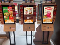 -汉堡王(EAC欧美中心店)