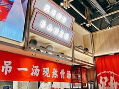 -川堂风·跷脚牛肉·乐山爆炒(宝山日月光店)