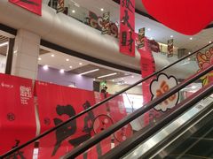 -幸福蓝海国际影城(苏州凤凰店)