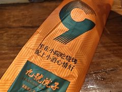 -九號院子海鲜烧烤