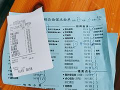 -同得兴 Since·1995 传统苏式面馆(十全街店)