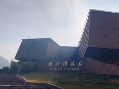 -乐山市博物馆