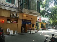 -昊·来了寿司(双楠2店)