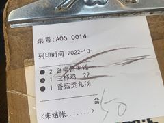 -古代饭堂(冠亚店)
