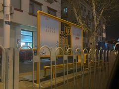 -南楼煎饼(南楼总店)