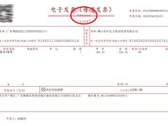 -叶氏大快活酒楼·佛山老字号