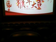 -中影国际影城(青秀水晶城店)