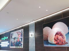 -添好运(武商MALL店)