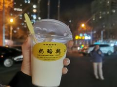 -奶酪魏(牛街总店)