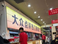 -亿牌牌东北烧烤(怀特店)