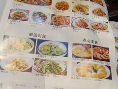 -湘当爱·鲜煮现炒(松岗立业路店)