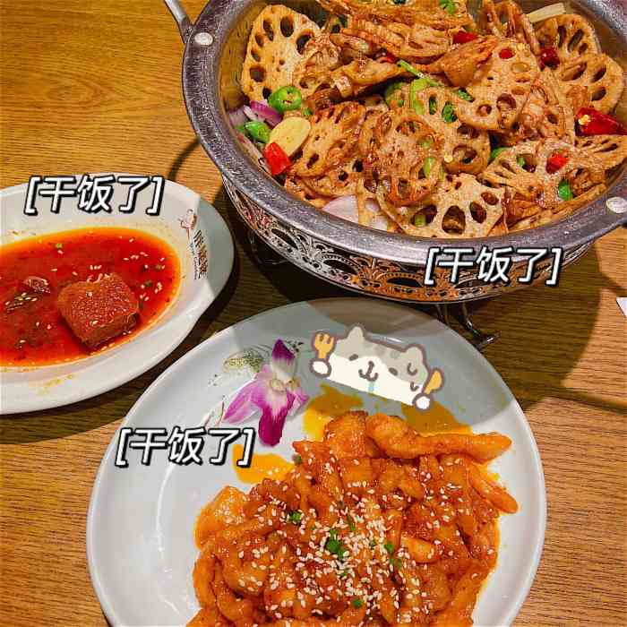 胖姥姥(龙岩万达店)-"看到菜单第一感觉