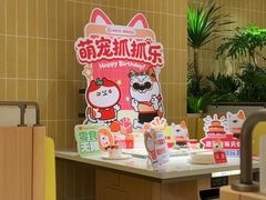 -海底捞火锅(凤凰广场店)
