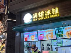 -阿大排档(长春这有山店)