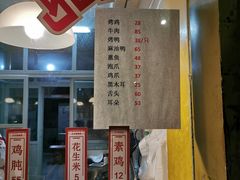 -兴宁桥烤鸡(白鹤店)