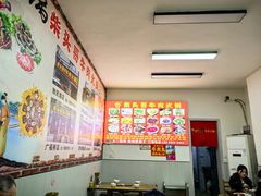 -柴头哥·牛肉火锅(爱民路店)