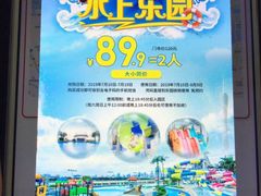 -黄金海岸水上乐园