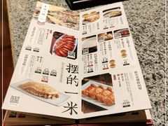 -南京大牌档(龙湖长楹天街店)