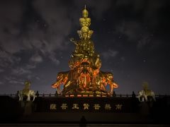 -峨眉山报国寺